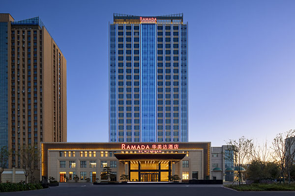 泰安永诚利华美达酒店